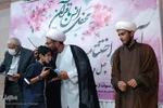 آیین اختتامیه چهل و سومین دوره مسابقات قرآن کریم شهرک سعدی‎‎