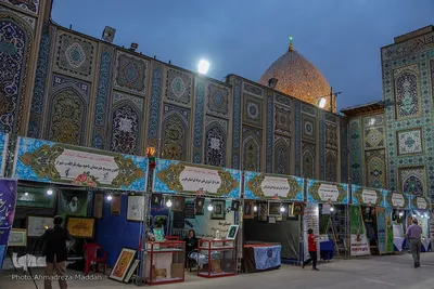 روز دوم نمایشگاه قرآن، عترت و نماز در فارس‎‎