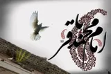 ارائه آموزه‌های شیعی؛ منسجم و استدلالی از سوی امام باقر(ع)