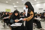آزمون کتبی بیست و چهارمین جشنواره قرآن وزارت بهداشت