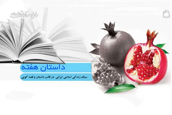 رادیو معارف روایت‌گر زندگی شهید «بابایی» می‌شود