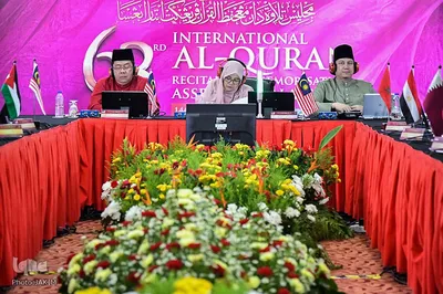 چهارمین روز مسابقات بین‌المللی قرآن مالزی