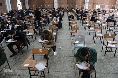 آزمون سراسری حفظ و مفاهیم قرآن کریم
