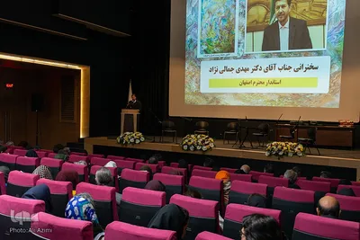 سفر رئیس سازمان حفاظت محیط زیست به اصفهان