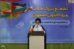 تجمع طلاب و روحانیون اصفهانی در محکومیت جنایات رژیم صهیونیستی