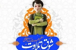 إنطلاق المرحلة نصف النهائية من مسابقة 