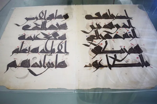 Tunisie : le musée d'arts islamiques de Raqqada