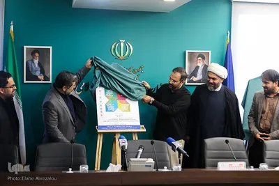 مراسم رونمایی از پوستر اولین همایش ملی مسجد