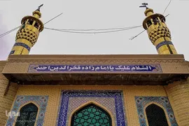 بقاع متبرکه استان فارس‎‎