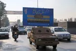 مراسم استقبال مردم شیراز از شهدای گمنام
