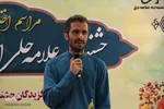 برگزاری ششمین جشنواره علامه حلی در استان مرکزی