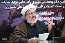 حجت الاسلام والمسلمین مهدوی‌راد در نشست هم اندیشی «اربعین تجلی‌گاه آموزه‌های قرآن»