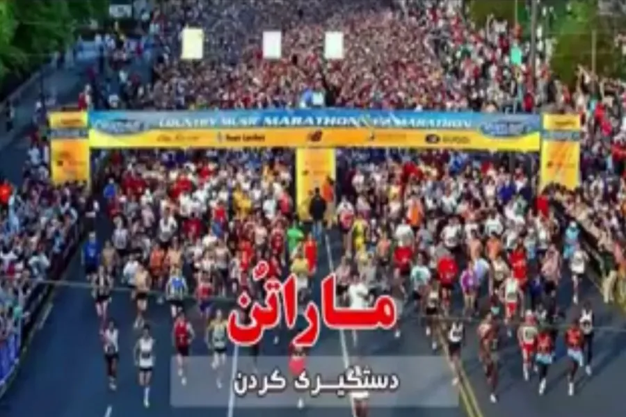 فیلم | مسابقه دستگیری ‌کردن