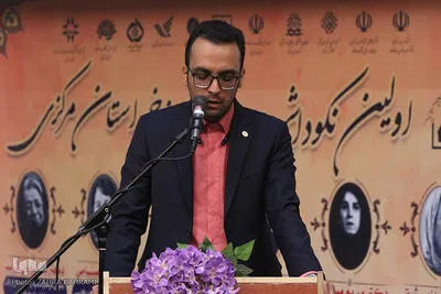 برگزاری اولین آیین نکوداشت زنان مفاخر در اراک