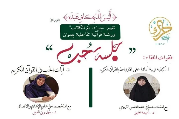 لبنان: 