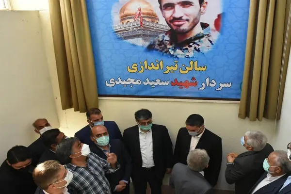 سالن تیراندازی اراک به نام شهید «سعید مجیدی» نام‌گذاری شد