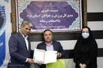نشست خبری مدیرکل ورزش و جوانان استان یزد