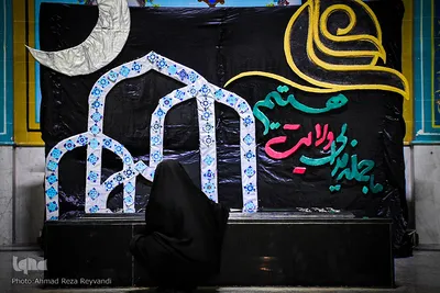 مراسم جزء خوانی قرآن در دانشگاه بیرجند