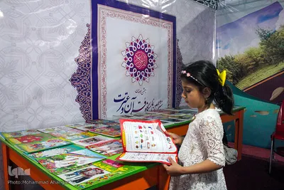 نمایشگاه قرآن و عترت اهواز در روز دوم 