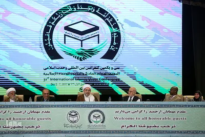 اختتامیه سی و یکمین کنفرانس بین‌المللی وحدت اسلامی