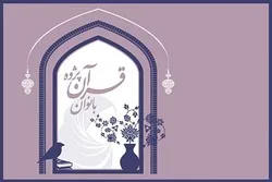 Quran tədqiqatçısı xanımların toplantısı keçiriləcək