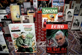 نمایشگاه ملی دستاوردهای دفاع مقدس و مقاومت «اقتدار۴۰» در باغ موزه دفاع مقدس