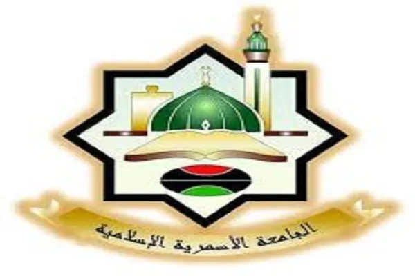 دانشگاه «أسمریه»؛ میعادگاه تصوف و حافظان قرآن در لیبی
