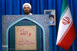 Shahidi Qassem Soleimani alileta amani  endelevu kupitia mapambano (muqawama)