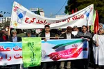 مراسم بزرگداشت ۹ دی - کرج