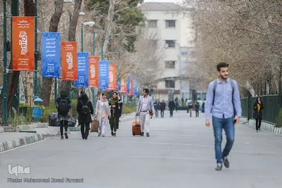 بیست و دومین جشن ازدواج دانشجویی دانشگاه تهران