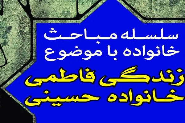 برگزاری دوره مهارت‌های زندگی مطابق با روش‌های روانشناسی روز