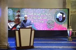 Al-Azhar Launches Section for Children’s Quran Memorization