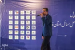اختتامیه رویداد ملی پل‎‎
