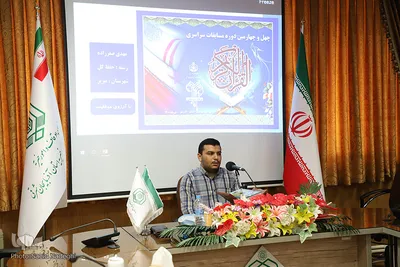 مرحله شهرستانی مسابقات قرآن اوقاف تبریز
