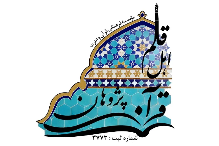 از جهاد مجازی تا همکاری با مدافعان سلامت/ مؤسسات معطل بودجه‌های دولتی نمانند