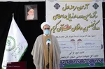 مرحله اول شانزدهمین دوره ارزیابی و اعطای مدرک تخصصی به حافظان قرآن کریم‎