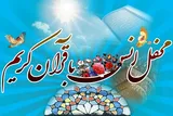 کرسی تلاوت مسجد کرامت به یاد مرحوم وحید مجتهدزاده برگزار می‌شود