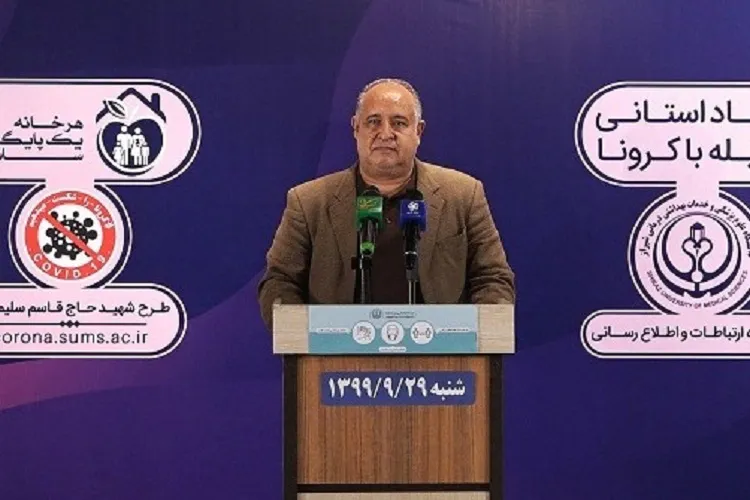 نزدیك شدن شمار قربانیان كرونا به مرز 3 هزار در فارس/ كاهش آمار ابتلا پایدار نیست