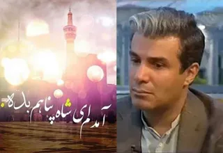 خادمان بارگاه رضوی در «عصر جدید»