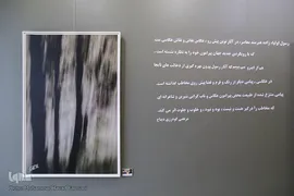 نمایشگاه عکس تمنای بهشت
