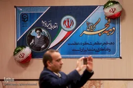 محفل انس با قرآن کریم در دانشگاه فرهنگیان