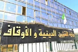 Appel aux candidatures pour le 4ème concours sur la renaissance du patrimoine islamique, en Algérie