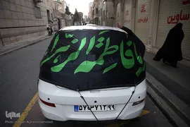 در حاشیه تجمع هیات های عاشورای فاطمی در میدان ۷تیر