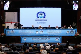 مراسم اختتامیه کنفرانس بین المللی وحدت اسلامی
