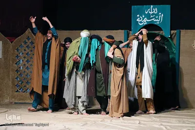 نمایش مذهبی مرثیه عشق