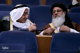 مراسم اختتامیه کنفرانس بین المللی وحدت اسلامی