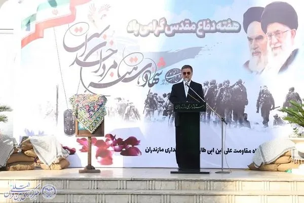 آیین گرامیداشت هفته دفاع مقدس در استانداری مازندران
