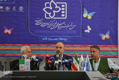 نشست خبری سی‌و‌پنجمین جشنواره بین‌المللی فیلم‌های کودکان و نوجوانان