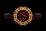 توصیه‌های نماینده ولی فقیه در چهارمحال و بختیاری در آستانه محرم ۱۴۴۷