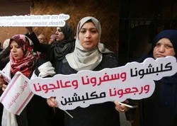 Patients atteints de cancer bouclés dans Gaza, sous les bombardements